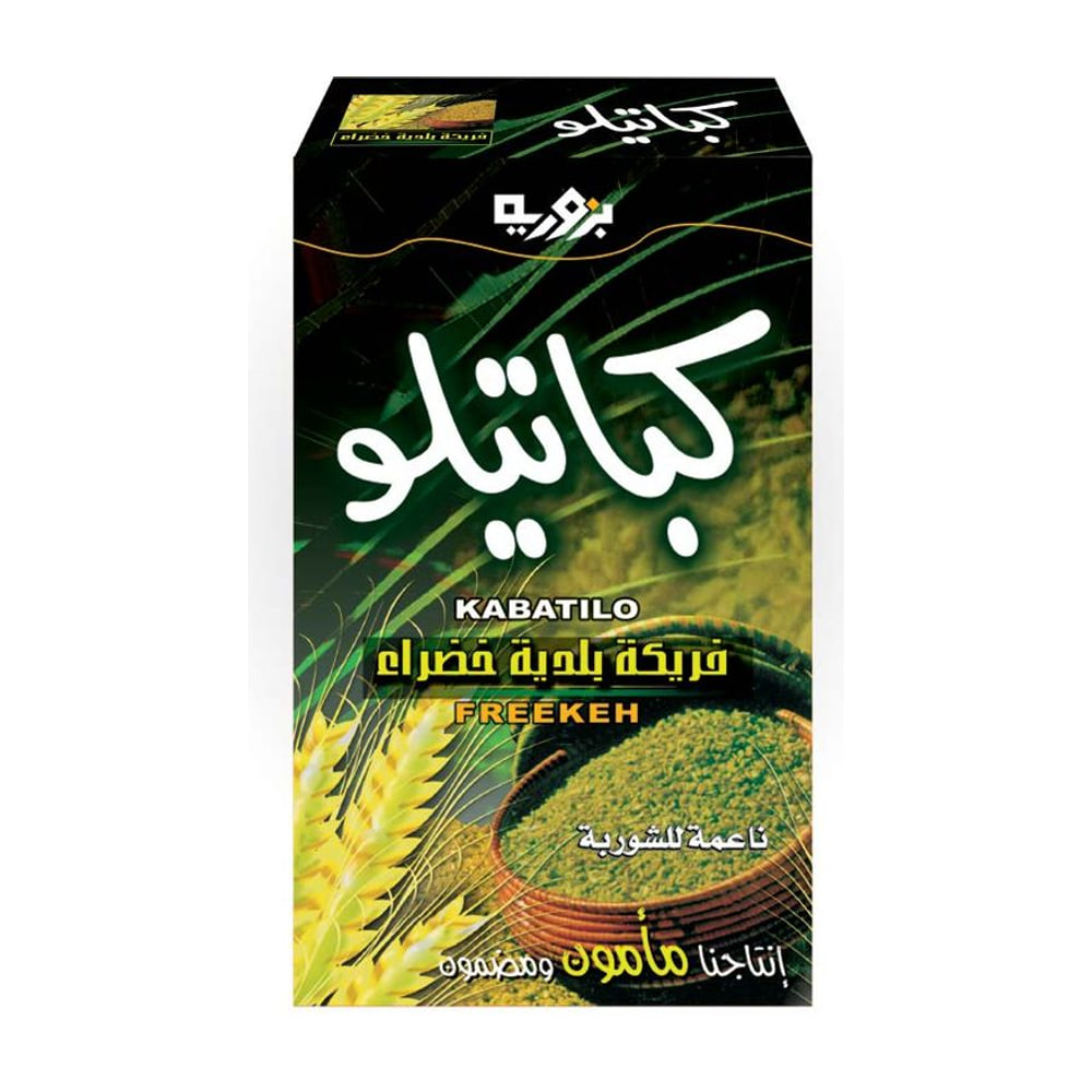 Kabatilo Mamoun green freekeh, fine, 500g carton